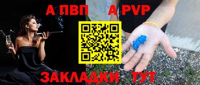 МДПВ Аша
