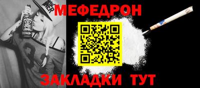 ALPHA-PVP Баксан