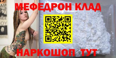 ALPHA-PVP Баксан
