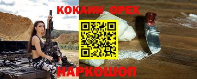 ALPHA-PVP Баксан