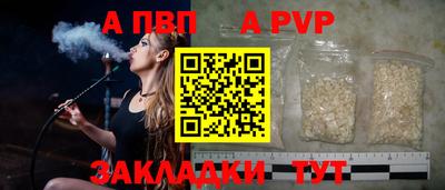 МДПВ Аша