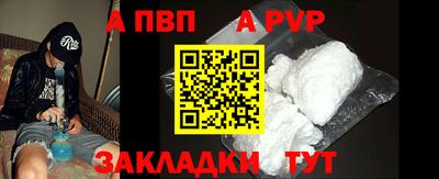 МДПВ Аша
