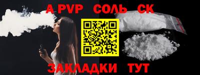 спиды Ачхой-Мартан