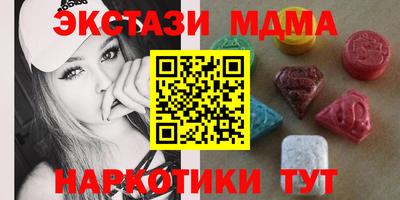 спиды Ачхой-Мартан