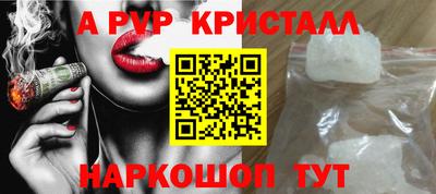 спиды Ачхой-Мартан
