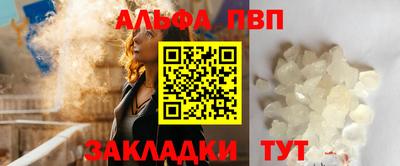спиды Ачхой-Мартан