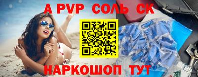 МДПВ Аша