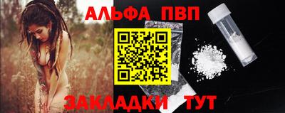 МДПВ Аша