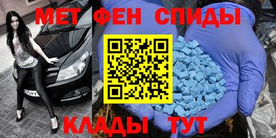 ALPHA-PVP Баксан