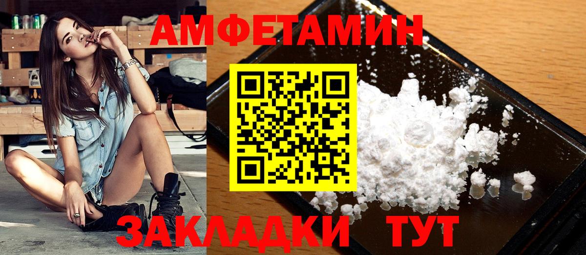 Первитин Methamphetamine  Первитин Methamphetamine  Курчатов  Вход с VPN 